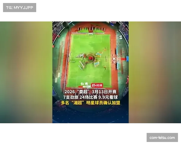 伊戈尔·热苏斯2026年11场5球 森林前锋新年进攻参与度